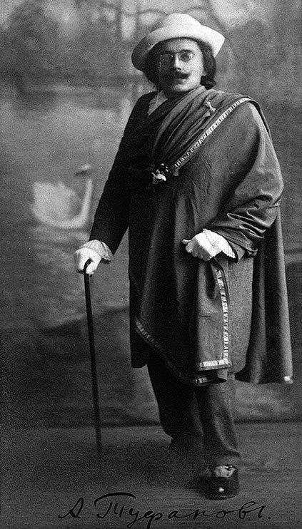 Александр Туфанов, вторая половина 1910-х.