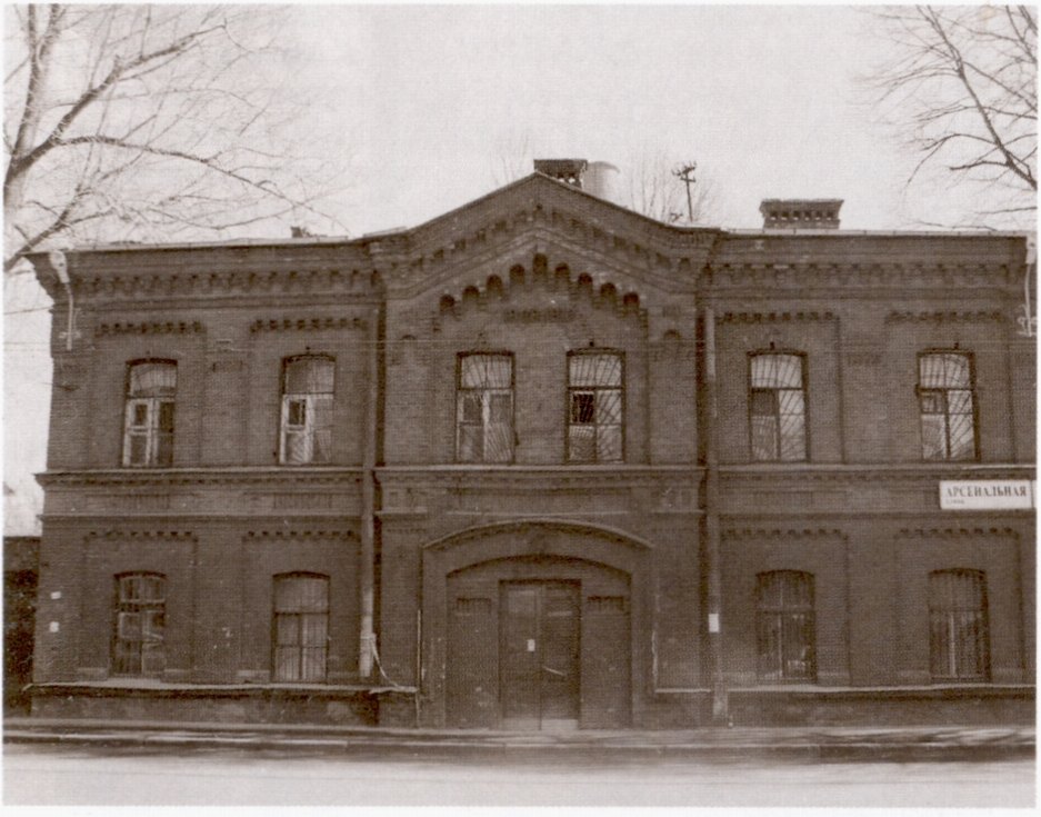 Здание тюремной больницы, где умер Хармс. Фото П. Власкова