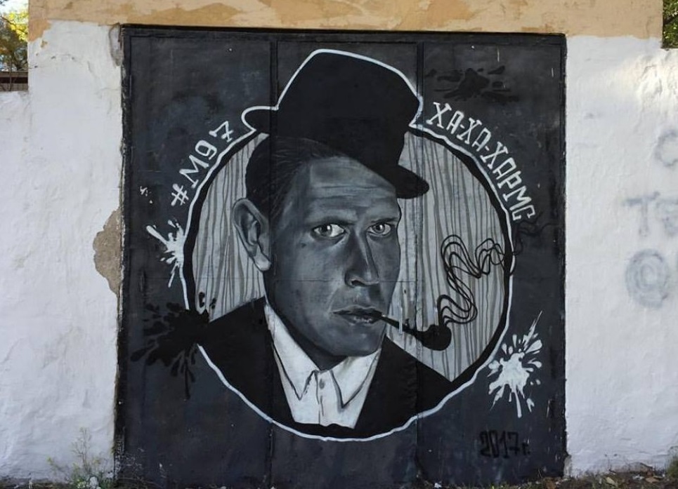 Граффити-портрет Хармса в Одессе на Французском бульваре