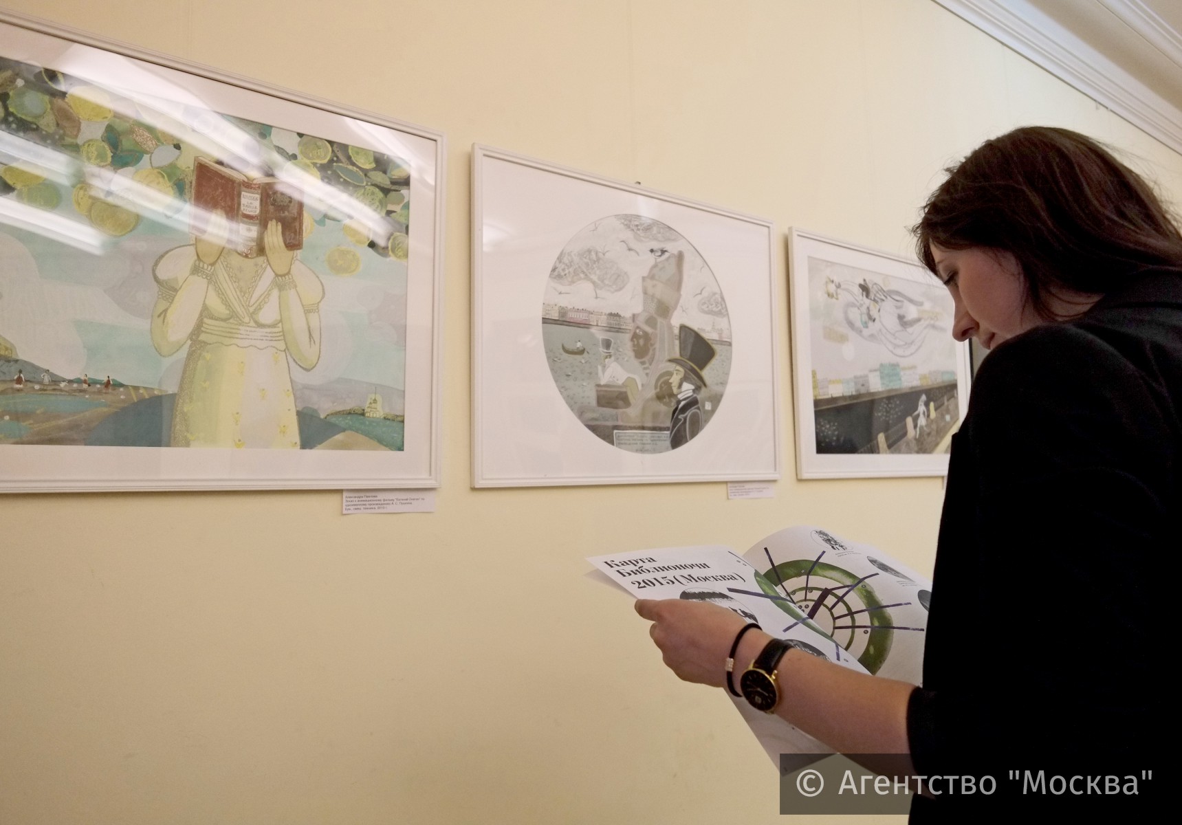 Выставка «Анимация и поэзия» пройдет в московской библиотеке имени Тургенева