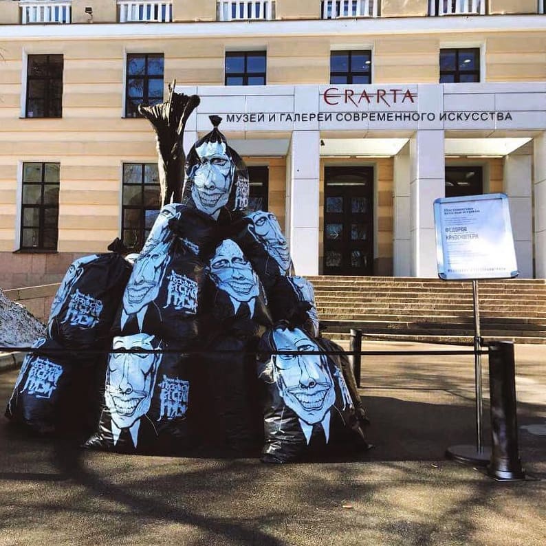 Перед «Эрартой» в Петербурге появилась инсталляция, посвященная Хармсу