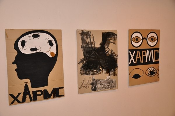 В Мурманске откроется выставка, посвященная творчеству Даниила Хармса